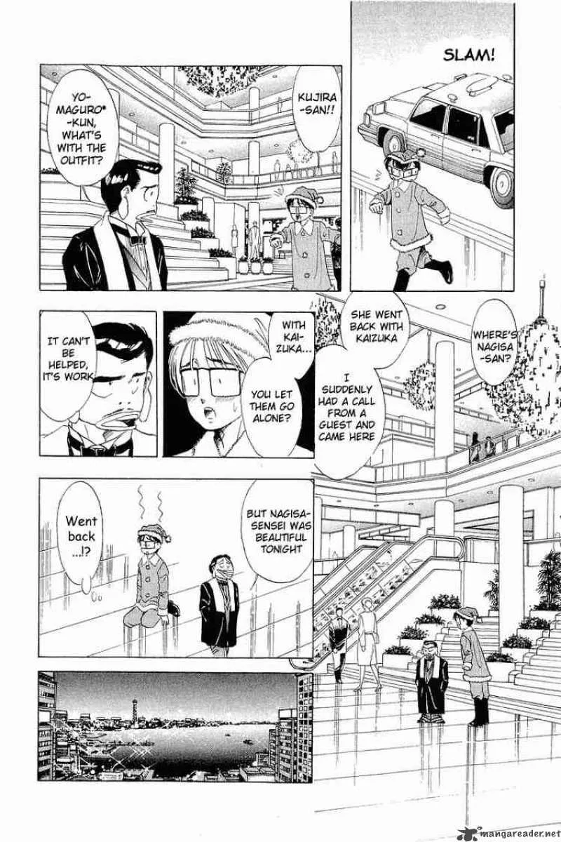 Yume de Aetara Chapter 22 page 14