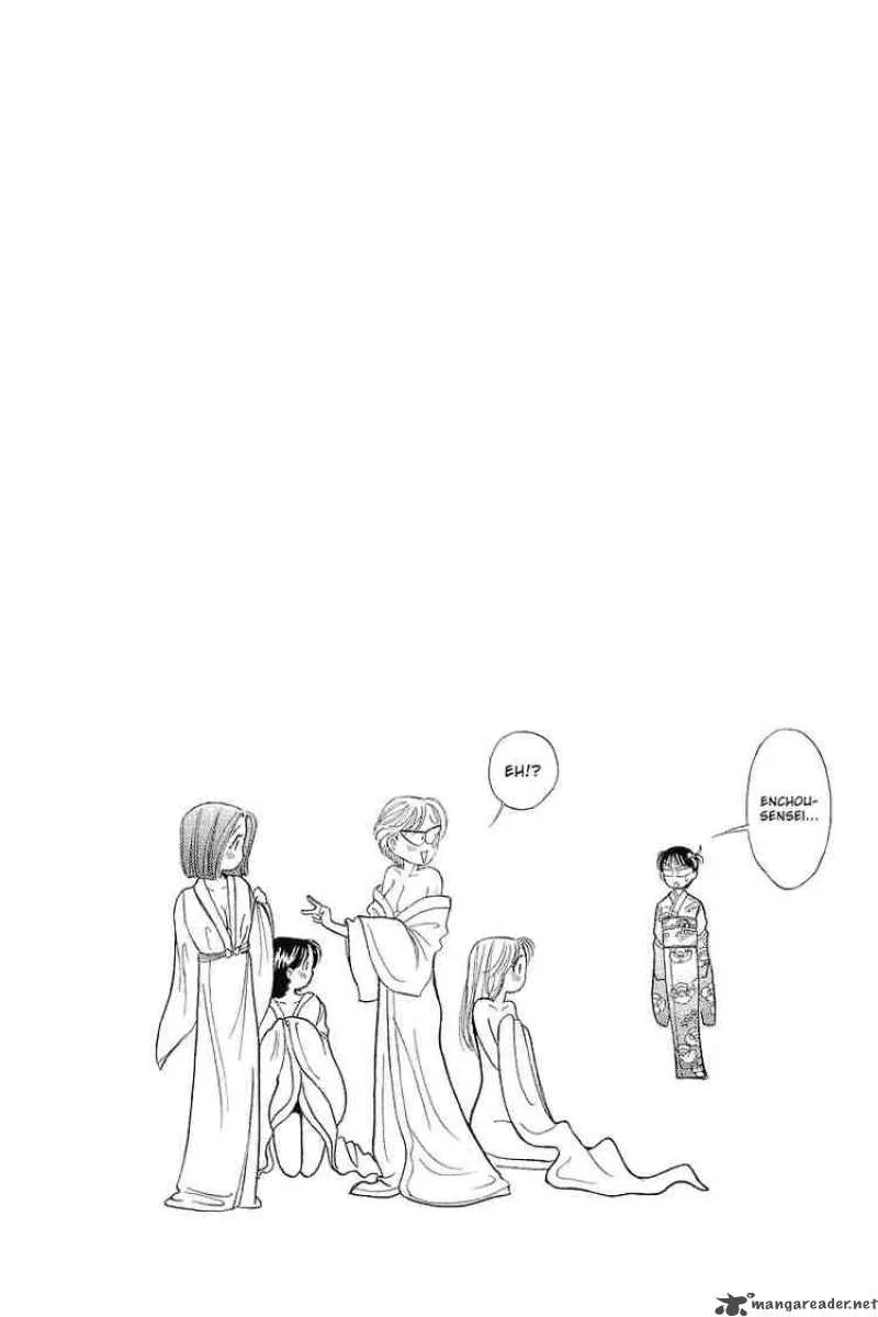 Yume de Aetara Chapter 23 page 23