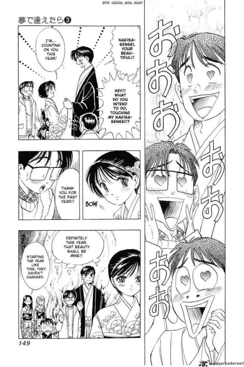 Yume de Aetara Chapter 23 page 4