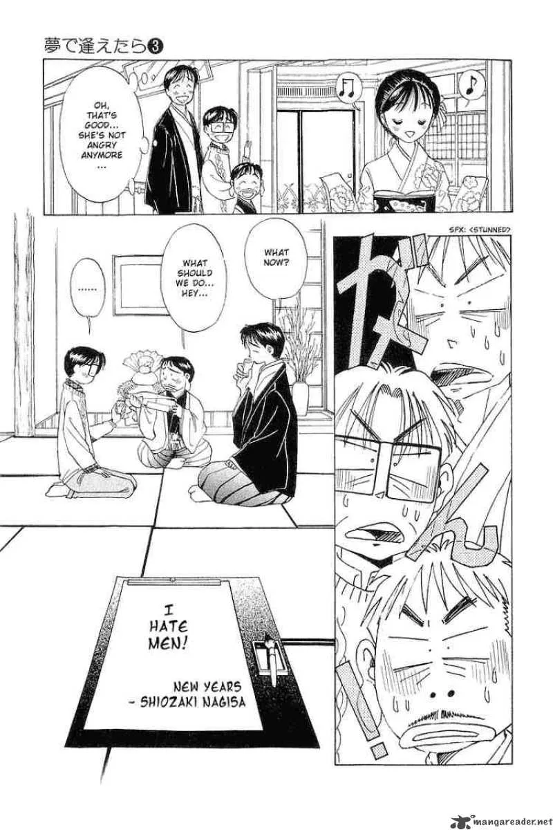 Yume de Aetara Chapter 23 page 22