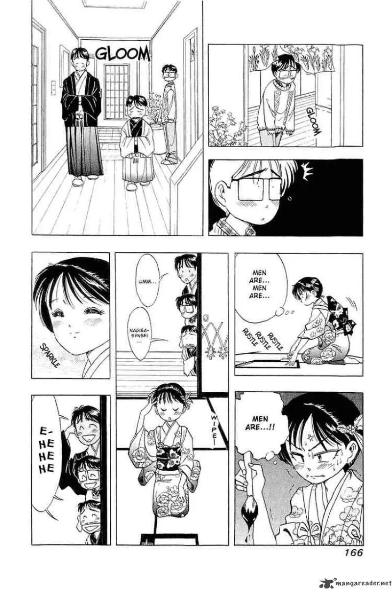 Yume de Aetara Chapter 23 page 21