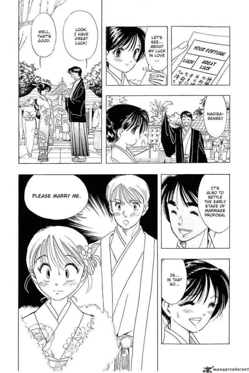 Yume de Aetara Chapter 23 page 12
