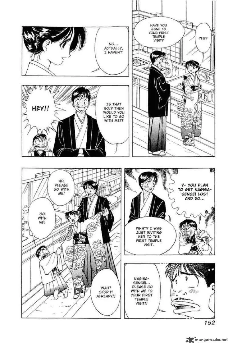 Yume de Aetara Chapter 23 page 7