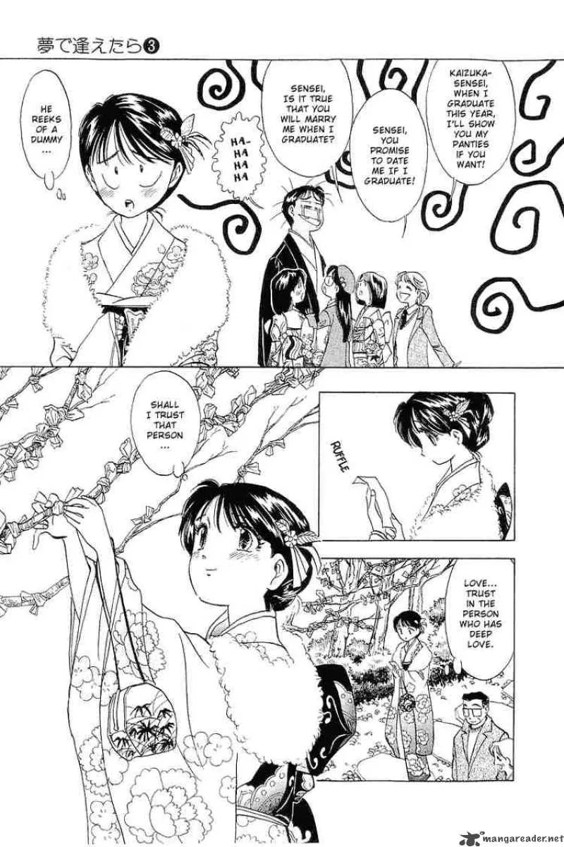 Yume de Aetara Chapter 23 page 14