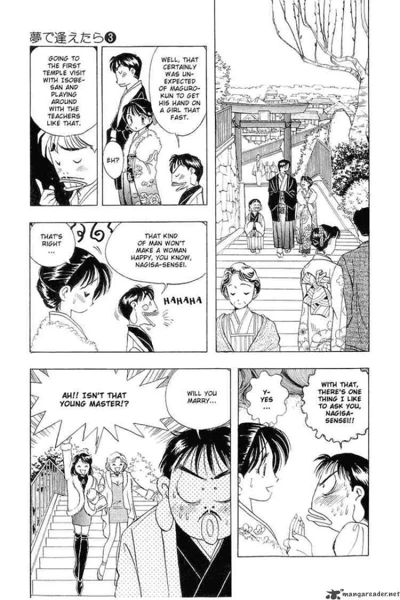 Yume de Aetara Chapter 23 page 10