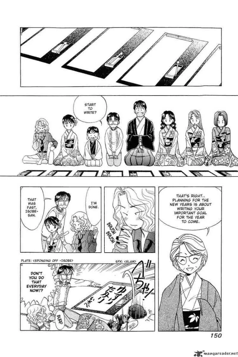 Yume de Aetara Chapter 23 page 5