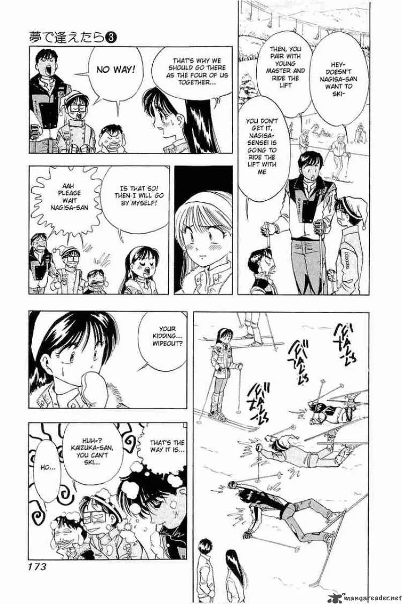 Yume de Aetara Chapter 24 page 5