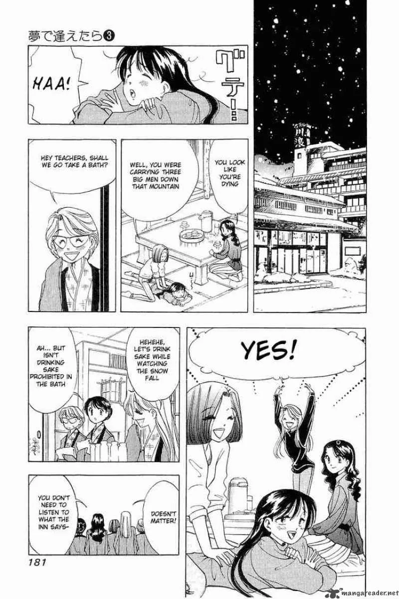 Yume de Aetara Chapter 24 page 13