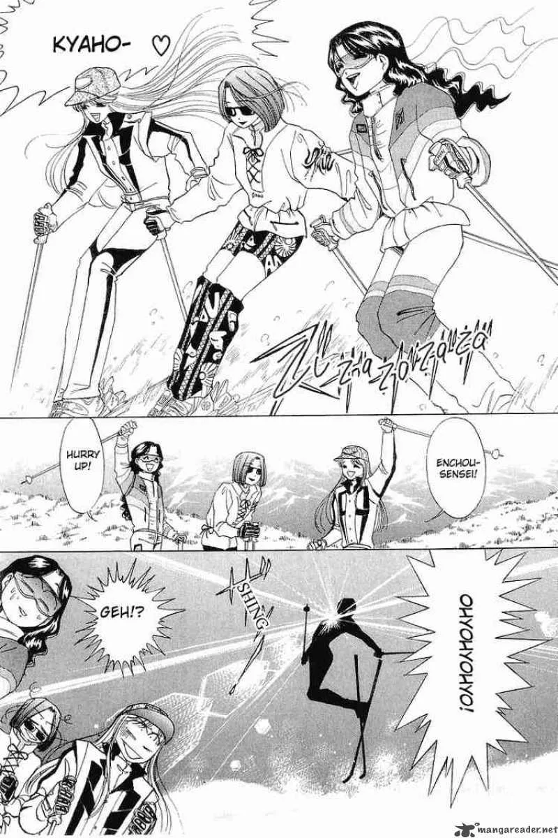 Yume de Aetara Chapter 24 page 3