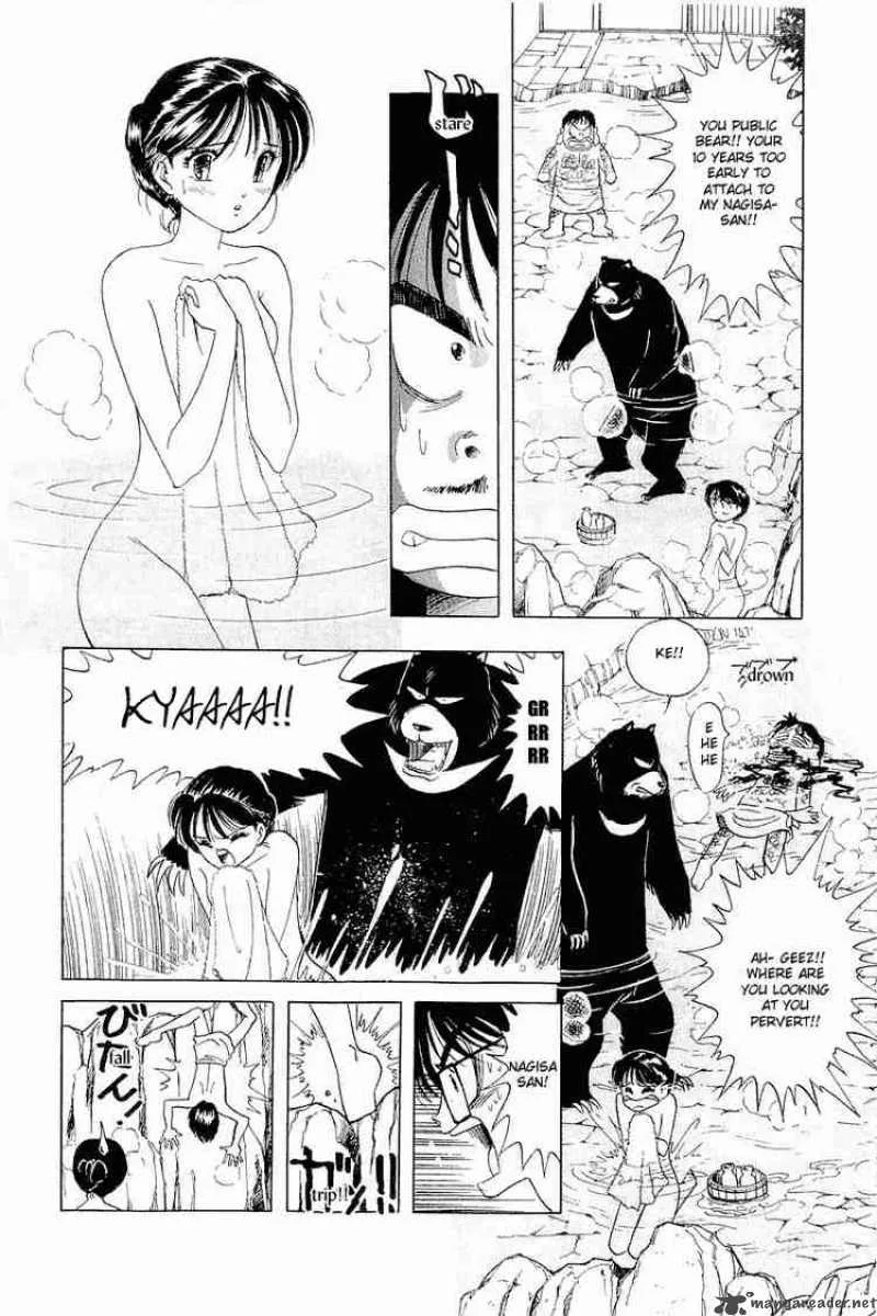 Yume de Aetara Chapter 24 page 20