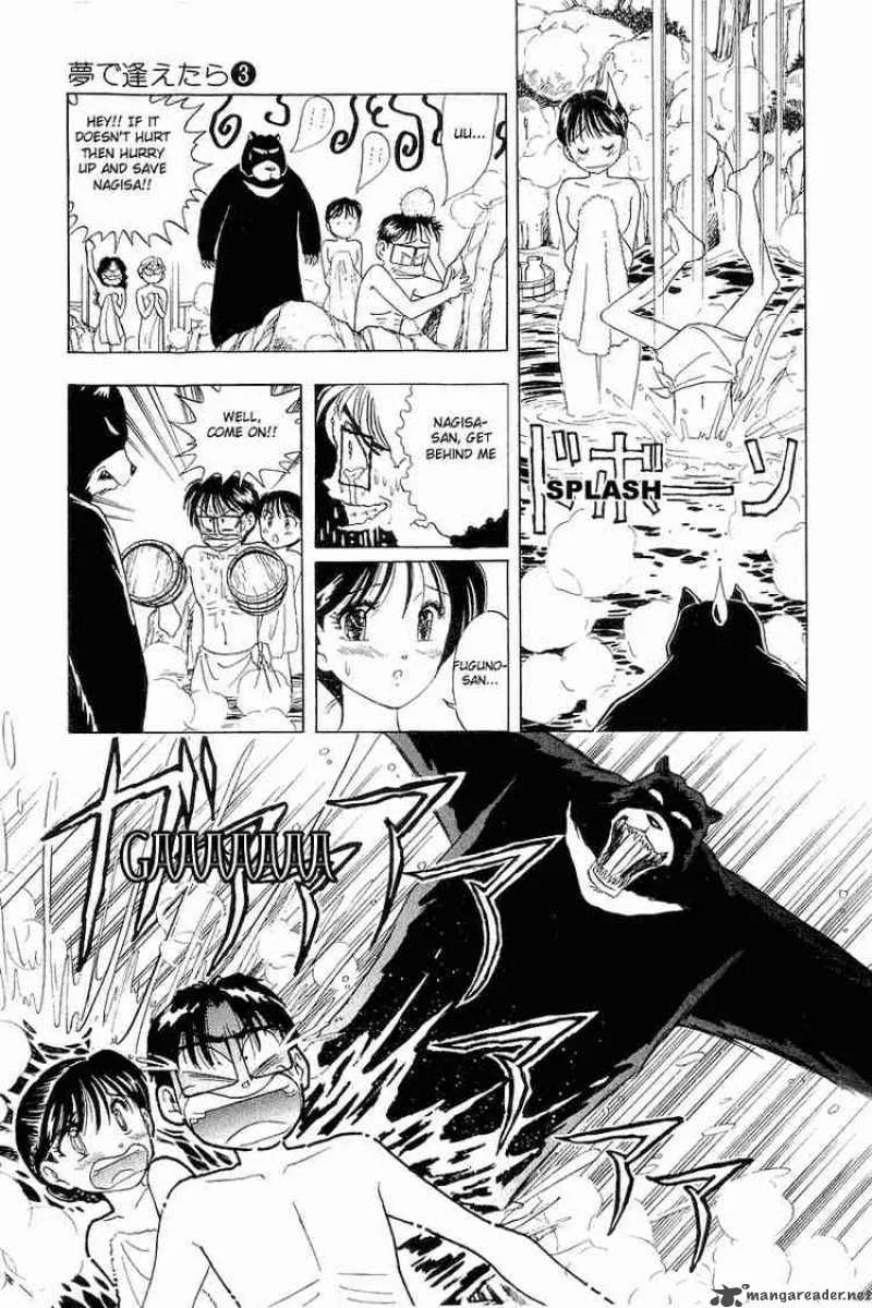 Yume de Aetara Chapter 24 page 21