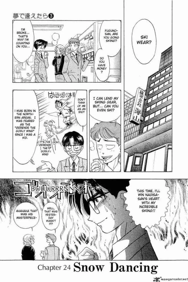Yume de Aetara Chapter 24 page 1