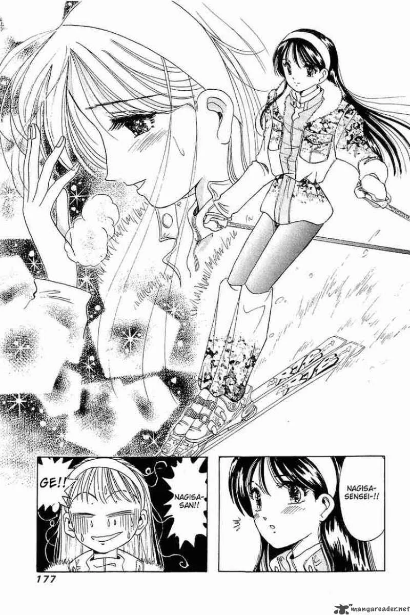 Yume de Aetara Chapter 24 page 9