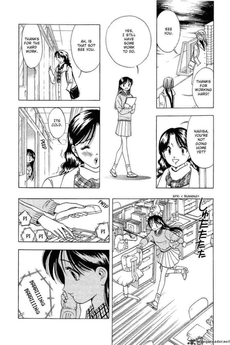 Yume de Aetara Chapter 25 page 12