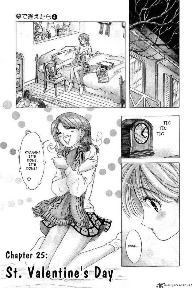 Yume de Aetara Chapter 25 page 5