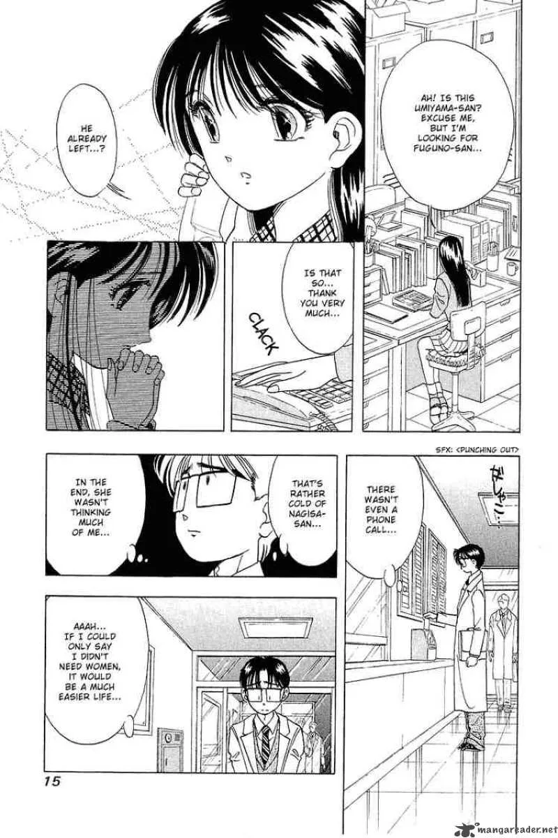 Yume de Aetara Chapter 25 page 13