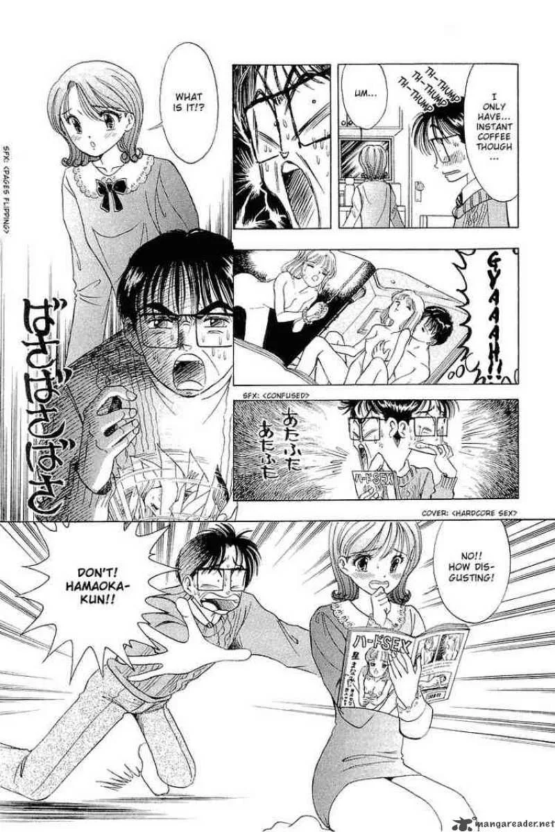 Yume de Aetara Chapter 25 page 23