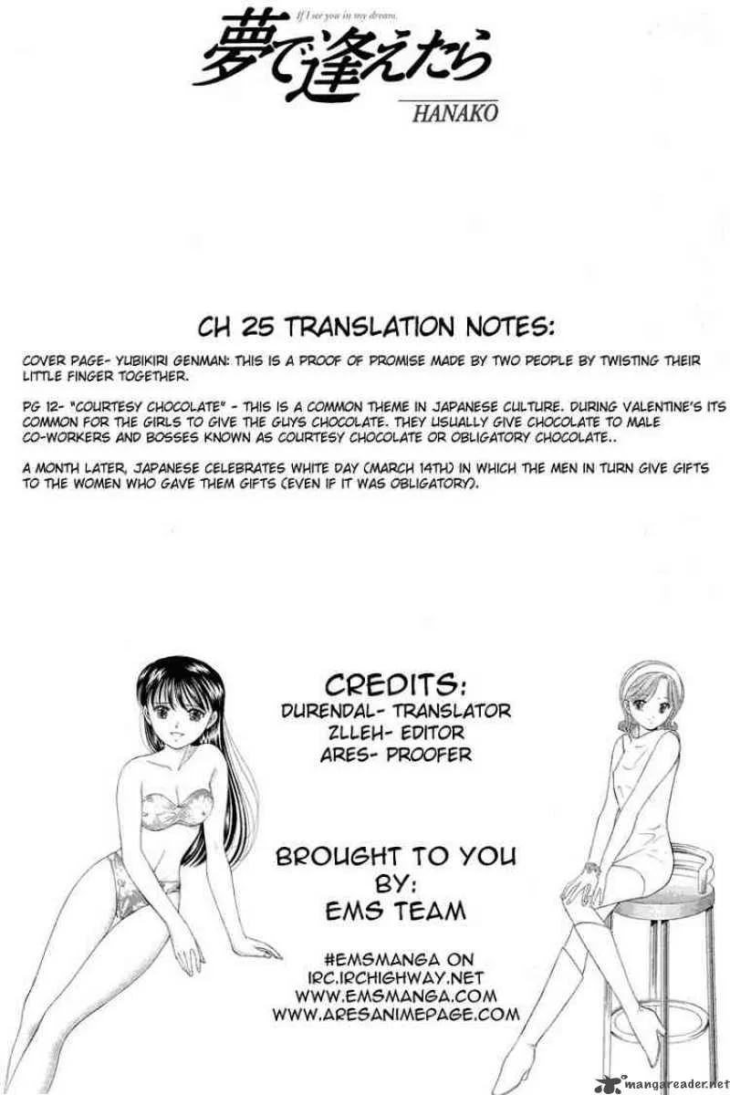 Yume de Aetara Chapter 25 page 30