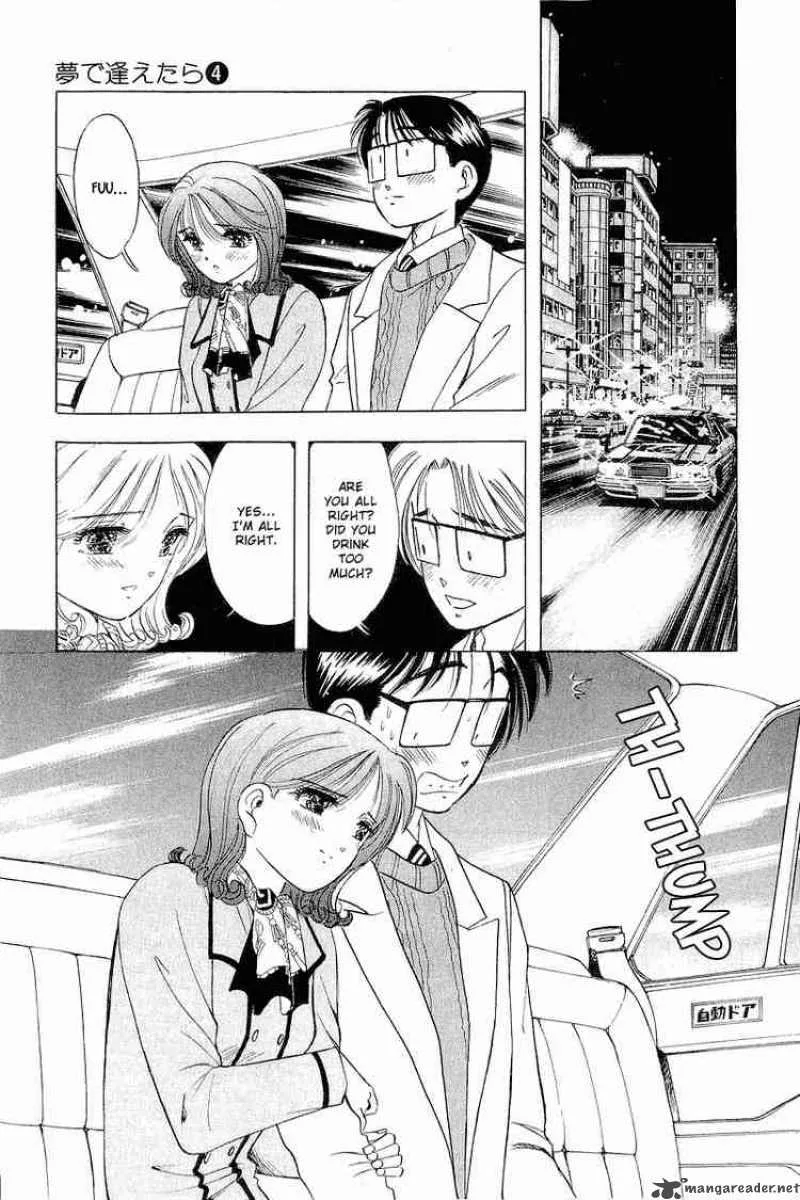 Yume de Aetara Chapter 25 page 19
