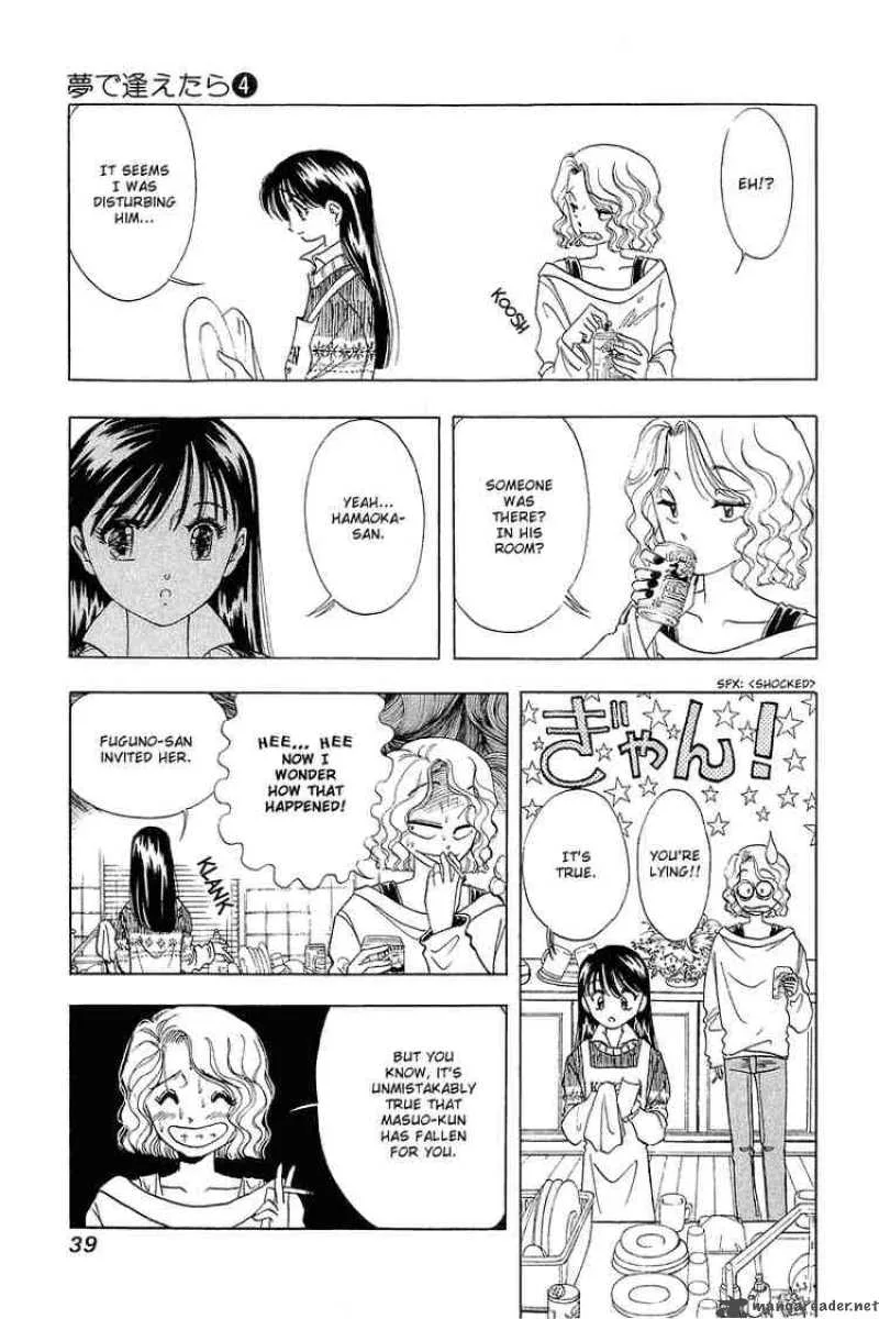 Yume de Aetara Chapter 26 page 8