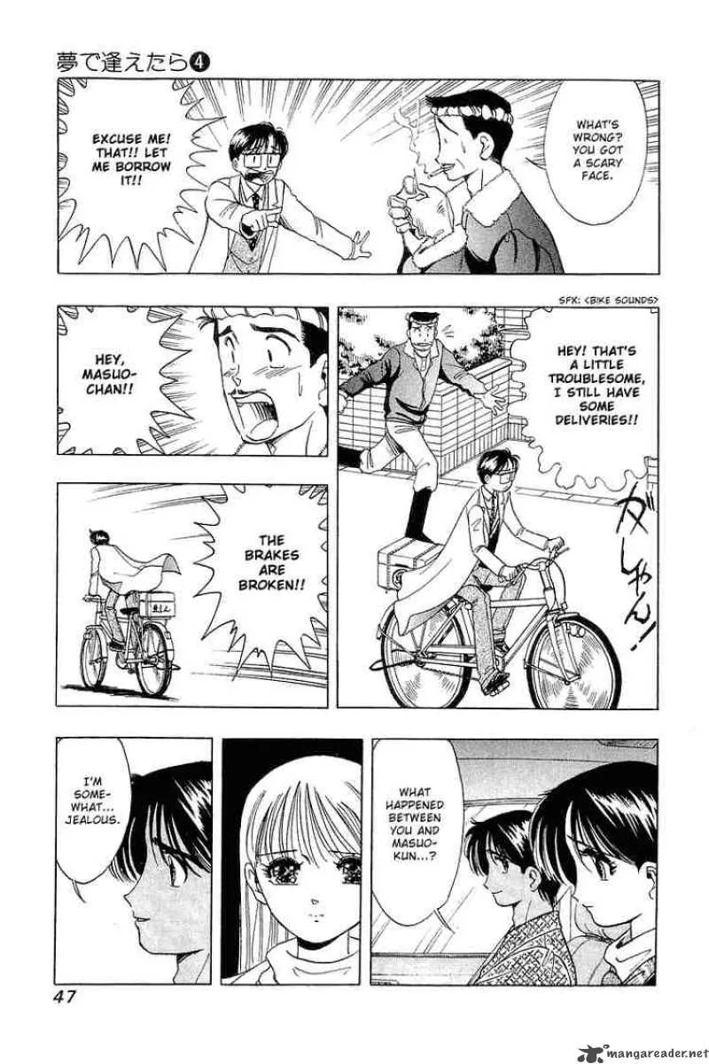 Yume de Aetara Chapter 26 page 16