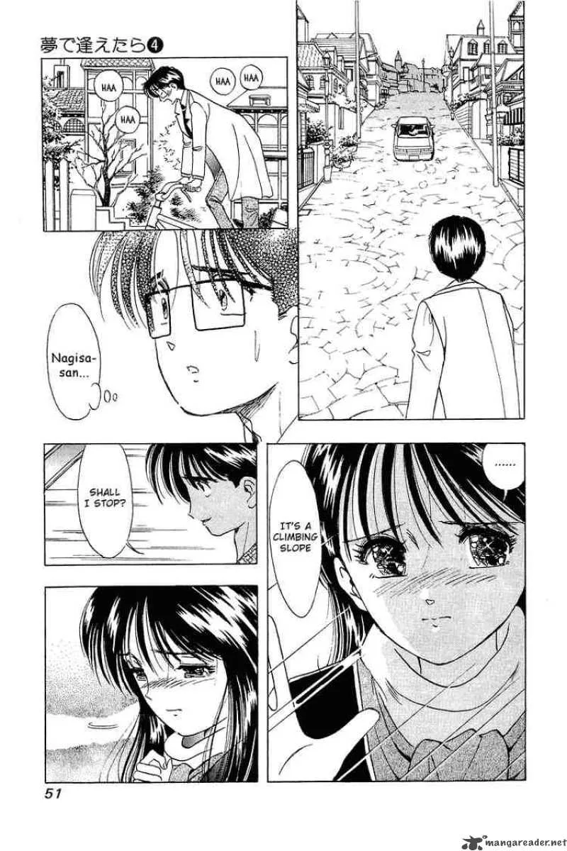 Yume de Aetara Chapter 26 page 20