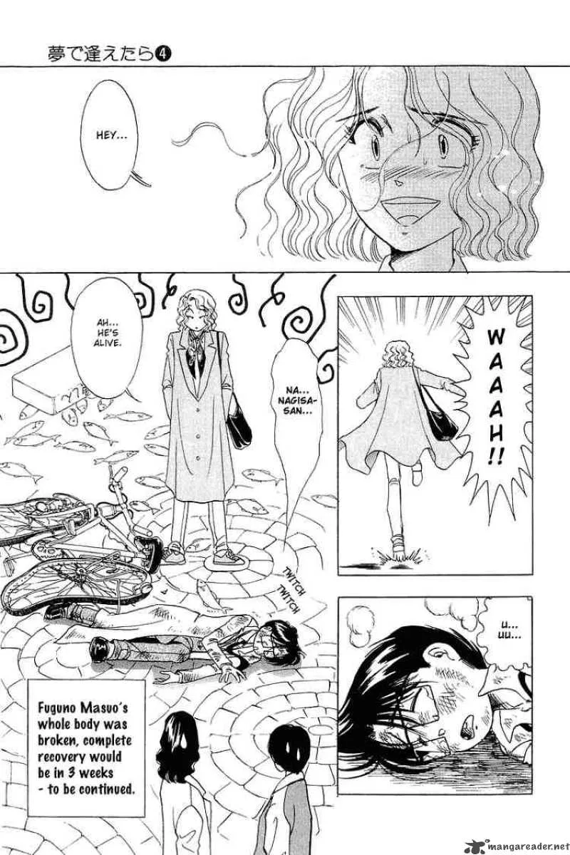 Yume de Aetara Chapter 26 page 24