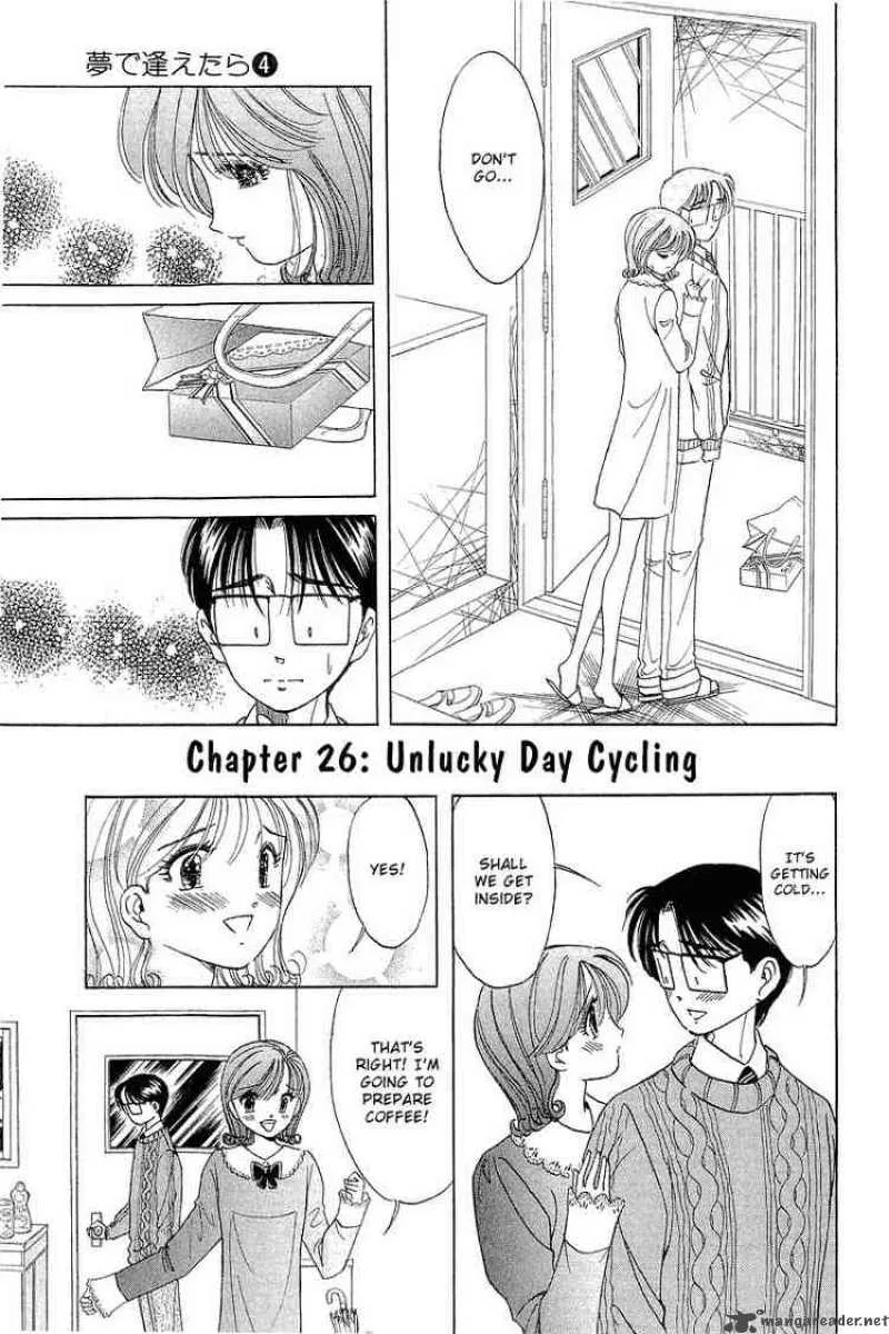 Yume de Aetara Chapter 26 page 1