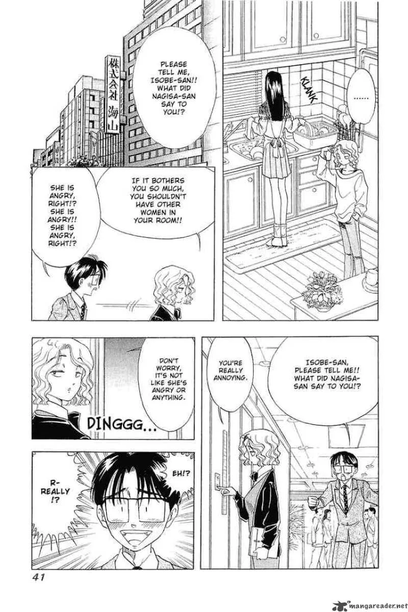 Yume de Aetara Chapter 26 page 10