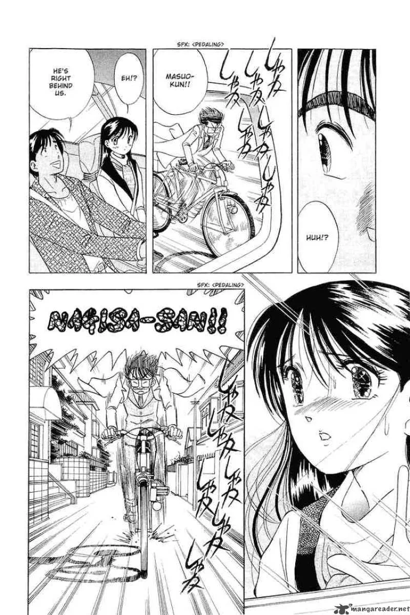 Yume de Aetara Chapter 26 page 17