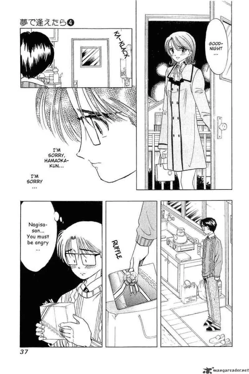 Yume de Aetara Chapter 26 page 6
