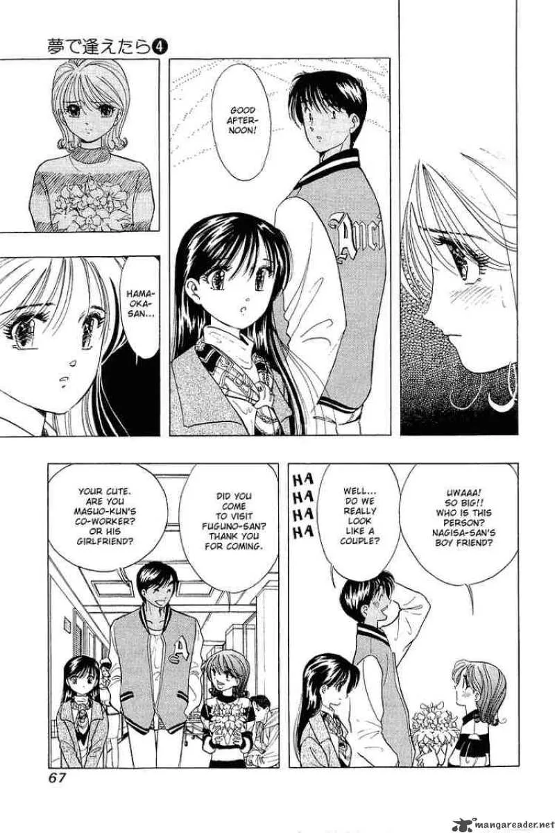 Yume de Aetara Chapter 27 page 11