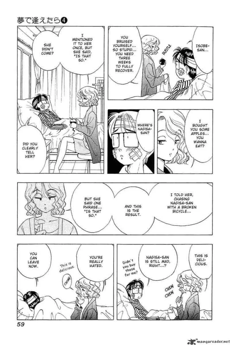 Yume de Aetara Chapter 27 page 3