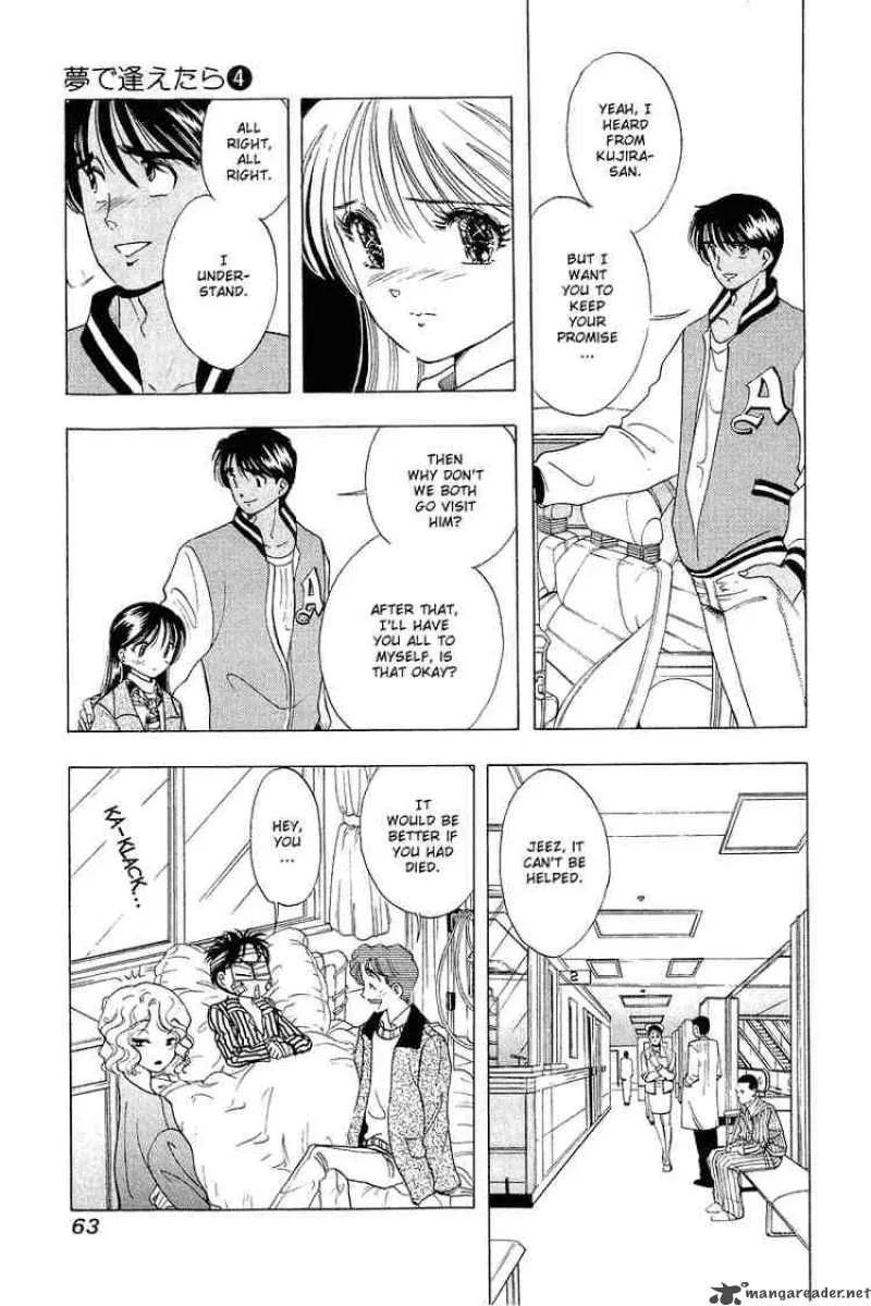 Yume de Aetara Chapter 27 page 7