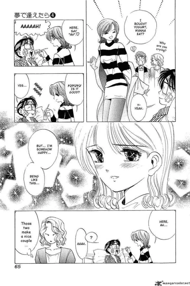 Yume de Aetara Chapter 27 page 9