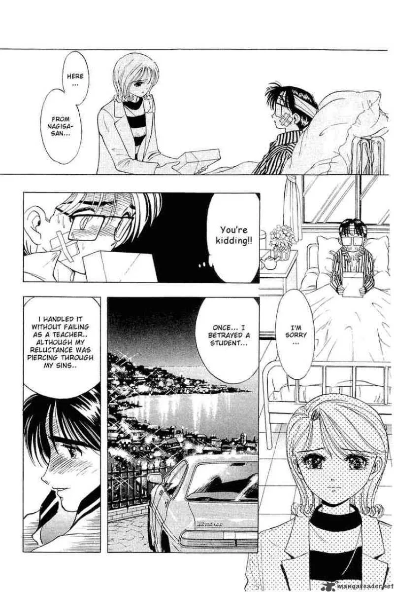 Yume de Aetara Chapter 27 page 18