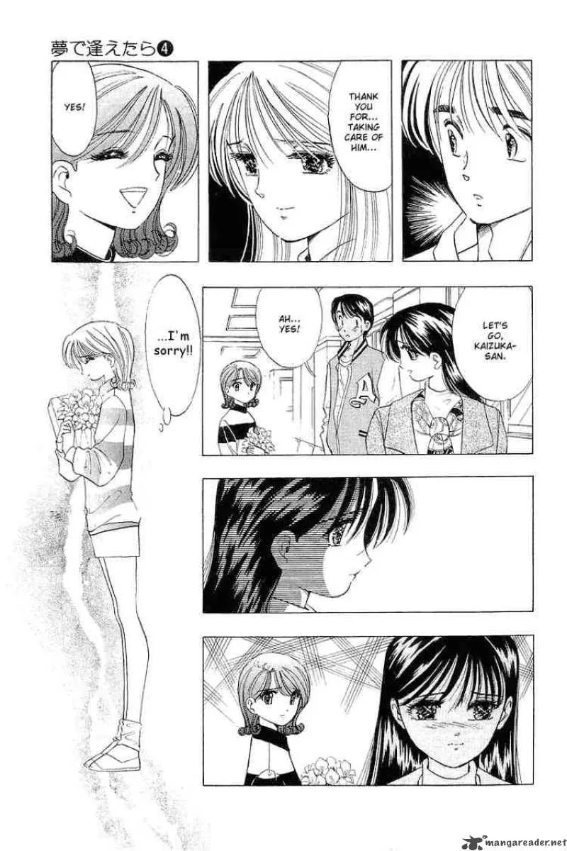 Yume de Aetara Chapter 27 page 13