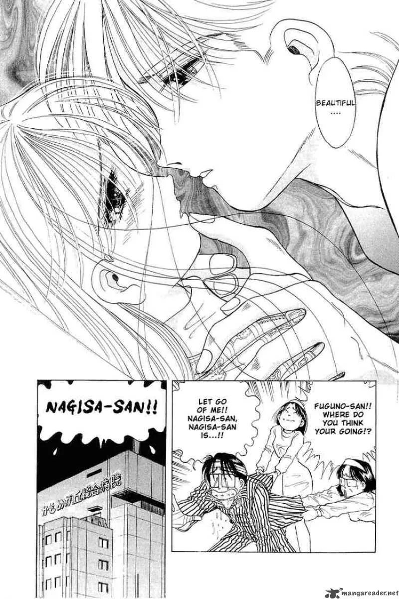 Yume de Aetara Chapter 27 page 22
