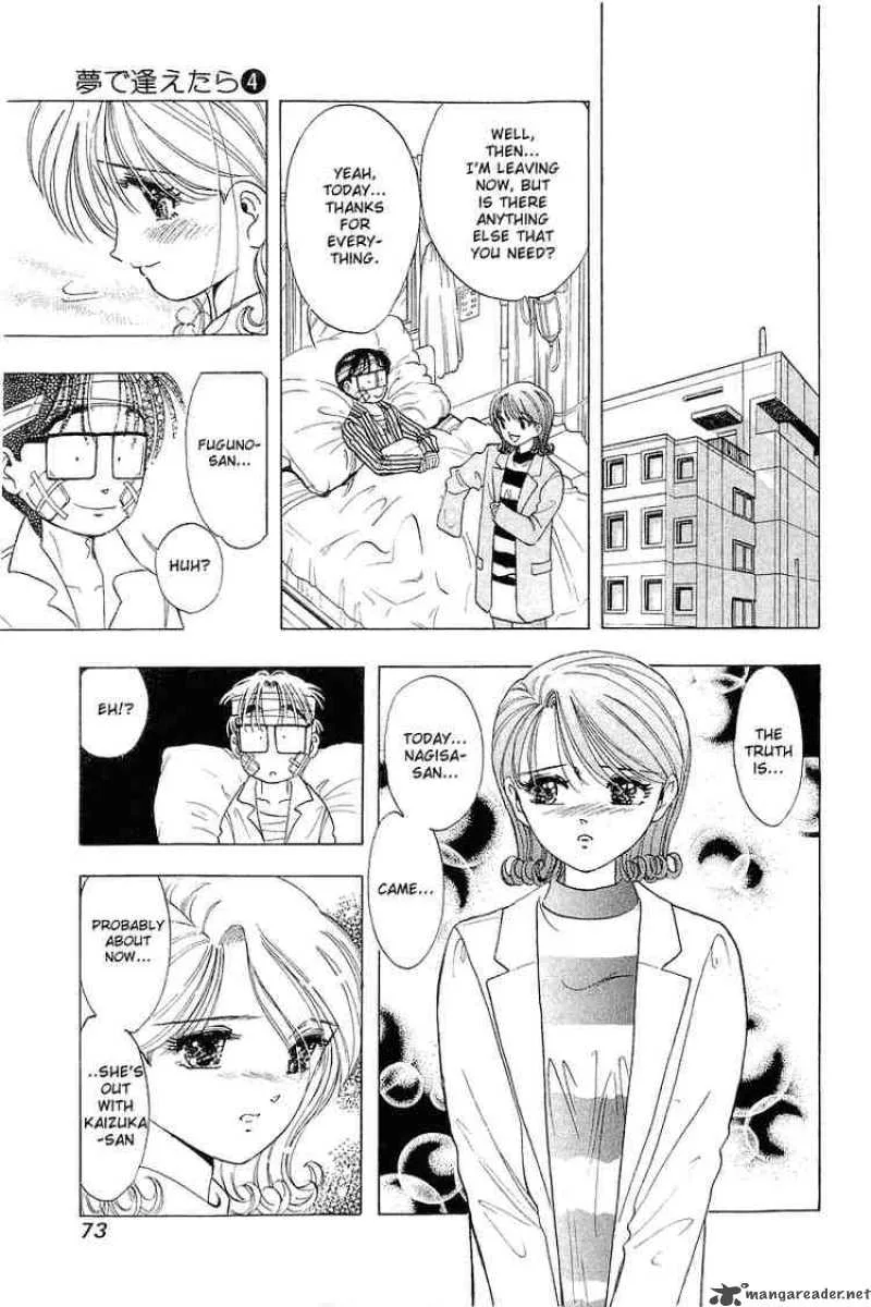 Yume de Aetara Chapter 27 page 17