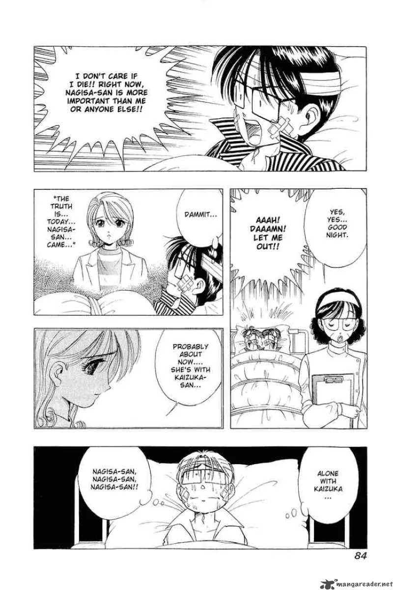 Yume de Aetara Chapter 28 page 3