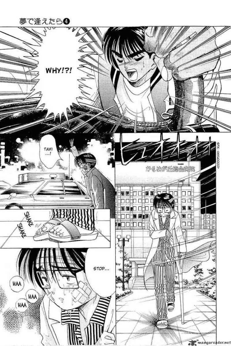 Yume de Aetara Chapter 28 page 8