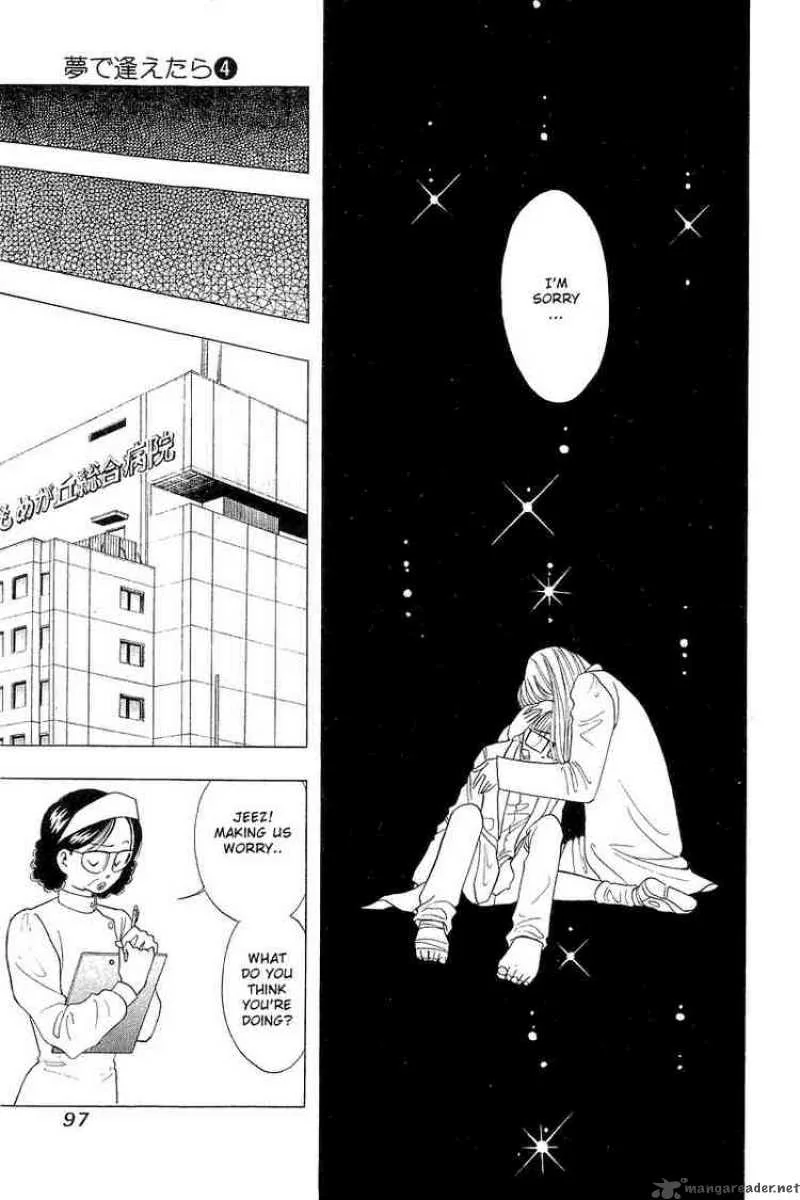 Yume de Aetara Chapter 28 page 16