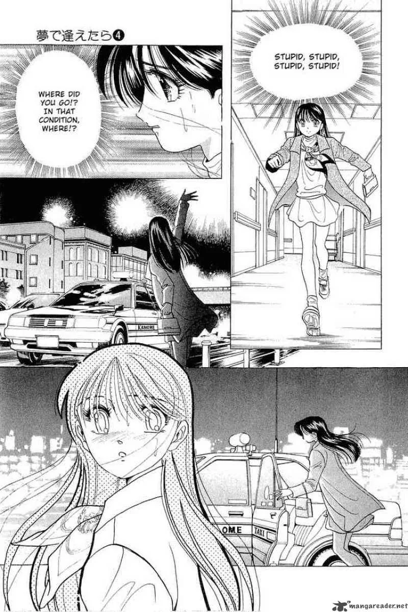 Yume de Aetara Chapter 28 page 12