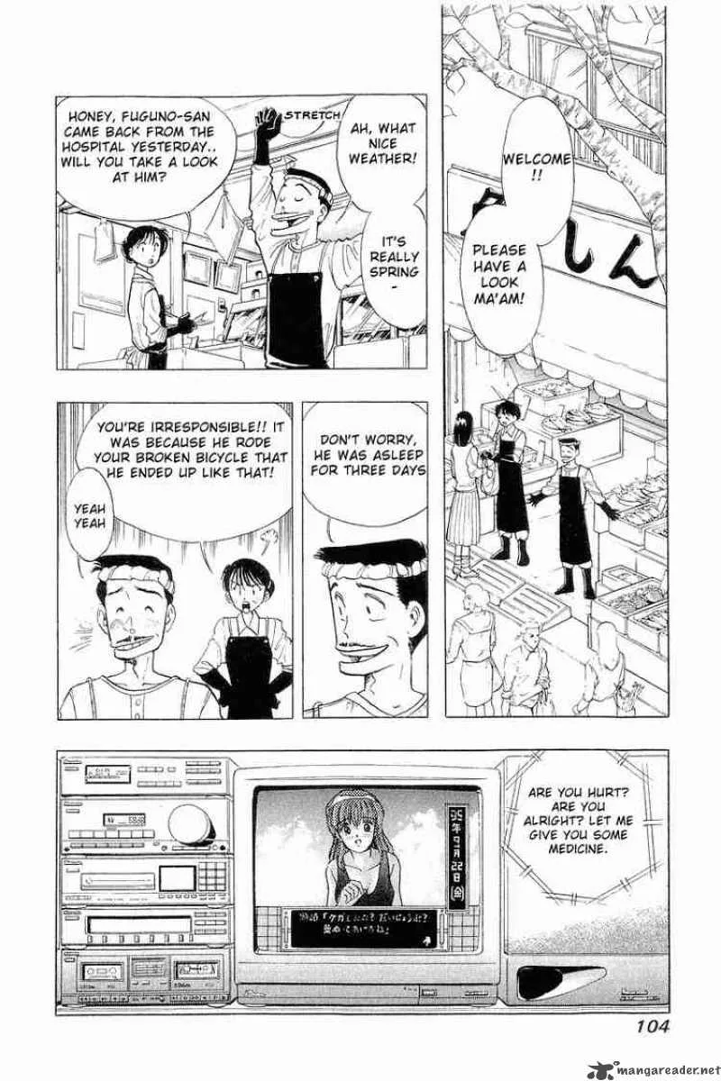 Yume de Aetara Chapter 29 page 2