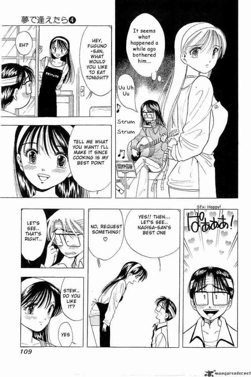 Yume de Aetara Chapter 29 page 7