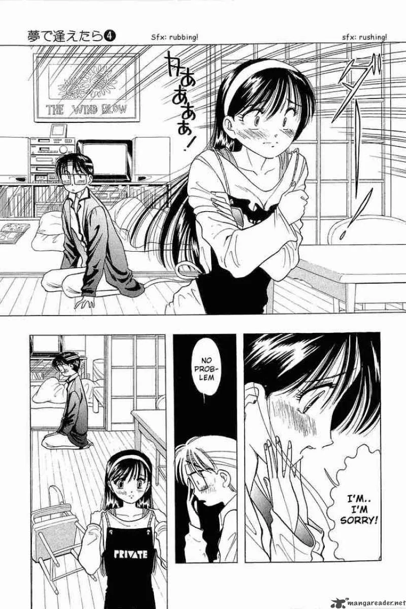 Yume de Aetara Chapter 29 page 17