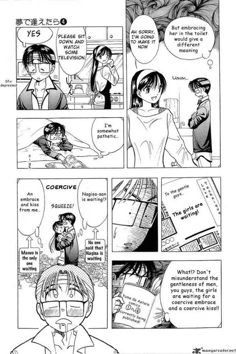 Yume de Aetara Chapter 29 page 13