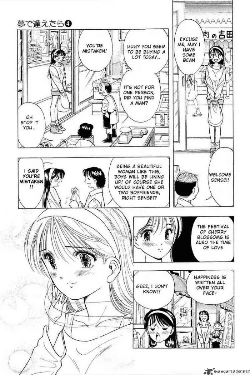 Yume de Aetara Chapter 29 page 11
