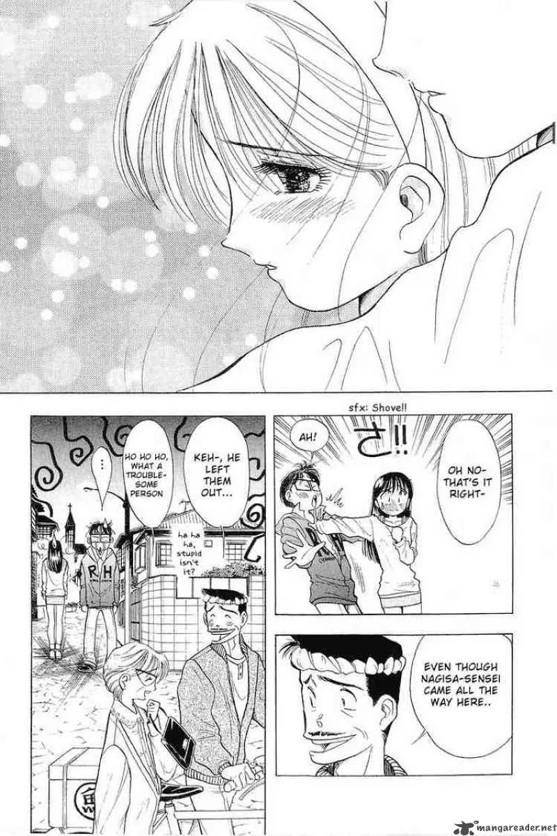 Yume de Aetara Chapter 29 page 23