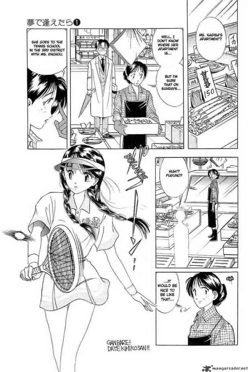 Yume de Aetara Chapter 3 page 7